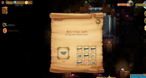 打造世界手游(又名代号矮人世界)