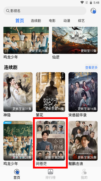 嗷嗷影视