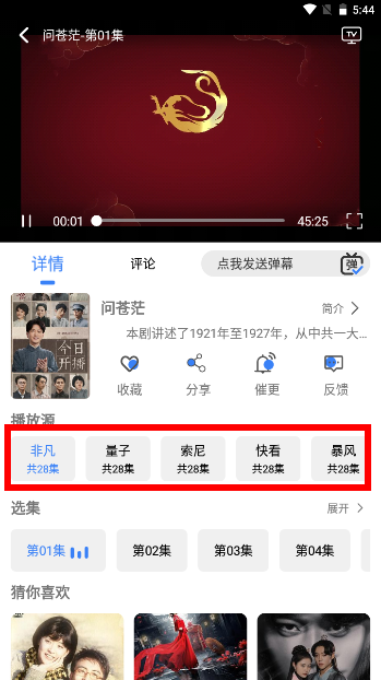 嗷嗷影视