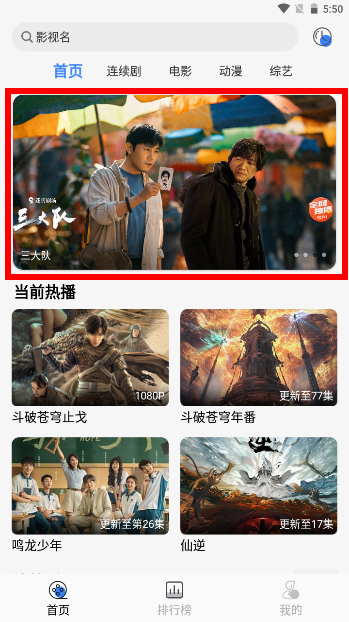 嗷嗷影视