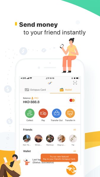 香港八达通app最新版(Octopus)界面截图预览(2)