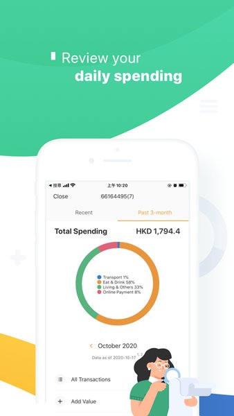 香港八达通app最新版(Octopus)界面截图预览(3)
