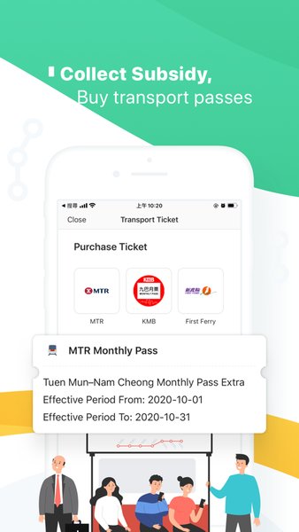 香港八达通app最新版(Octopus)