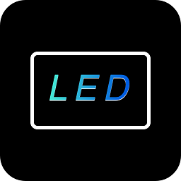 简单LED弹幕器app v1.0.1安卓版