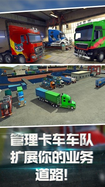 丛林卡车爬坡模拟器游戏