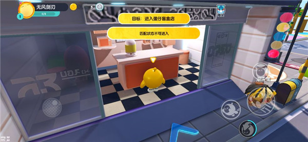 2024蛋仔派对国际服最新版(eggy party)