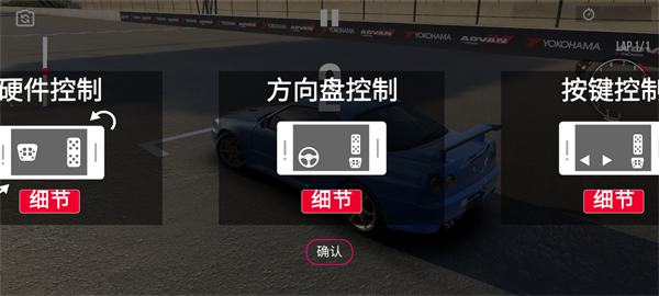 绝对赛车官方正版手游(Assoluto)