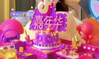抖音嘉年华主播能得多少钱？观众赠送3000元礼物详细解析