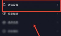 抖音点赞取消别人知道吗？点赞取消通知规则解析