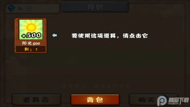 <strong>PvZ GW</strong>