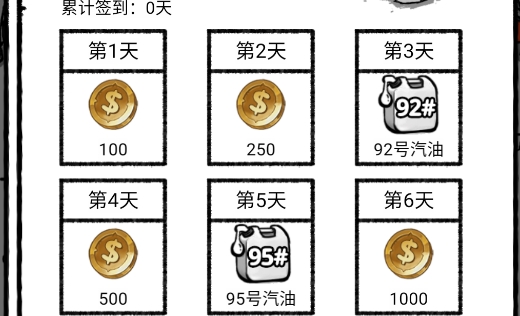 养鸡时长两年半