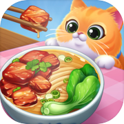 星厨烹饪记游戏下载v1.0.0最新版