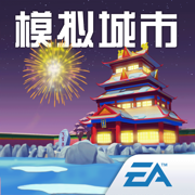 模拟城市我是市长2024中国版v0.83.21372.27670国风免费版