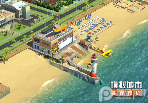 模拟城市:我是市长