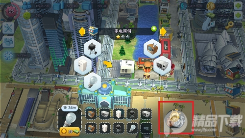 模拟城市:我是市长