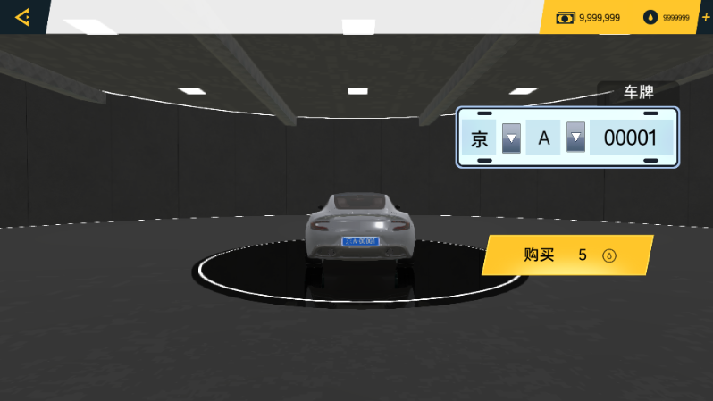 遨游中国卡车模拟器