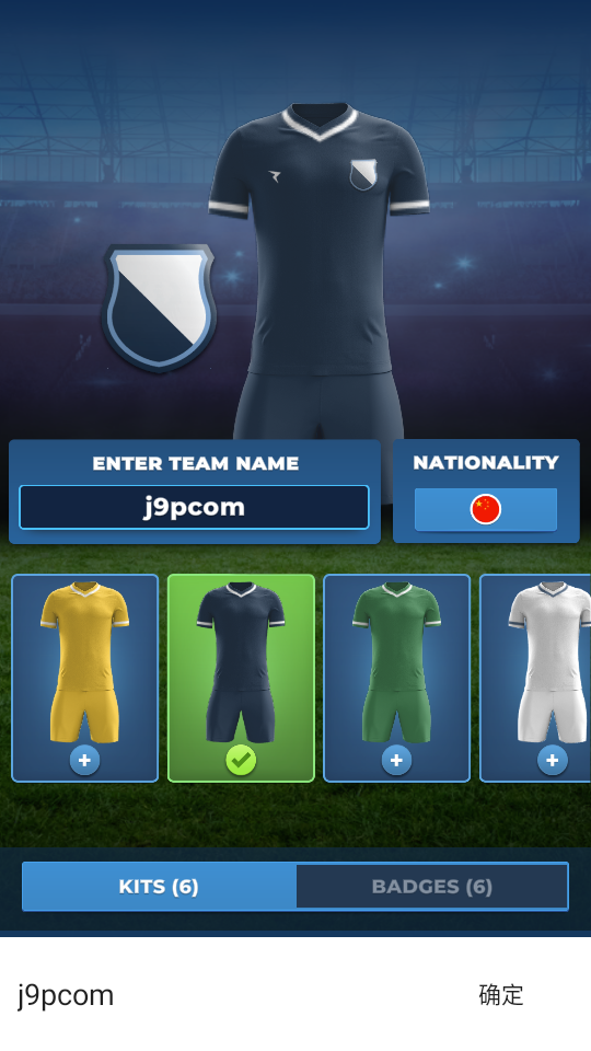 Matchday Manager