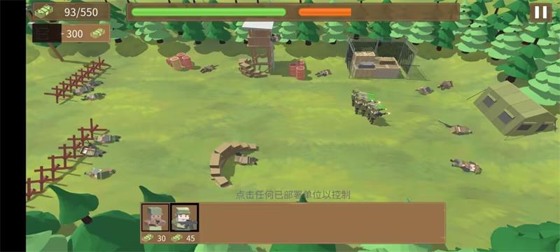 边境战争:二战军队