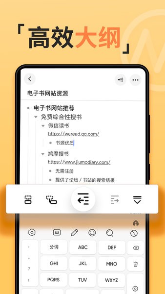 GitMind手机版
