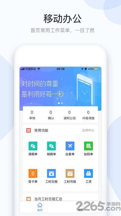 小D协同