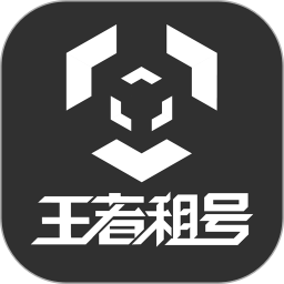 王者租号营地v3.4.9安卓版