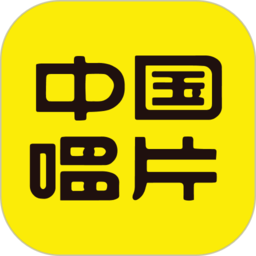 中唱音乐在线app v1.2.4安卓版