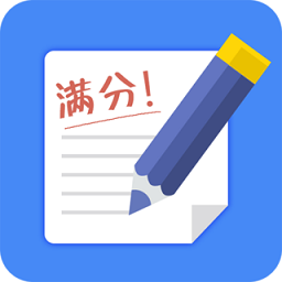 作业答案精灵app(改名帮作业答案)v2.0.8安卓版