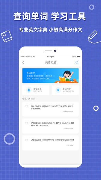 帮作业答案