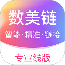 数美链专业线版v3.0.1安卓版