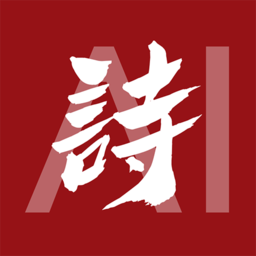 唐诗经典最新版(改名唐诗三百首)v4.0102.23安卓版