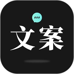 文案狗官方版v4.0.7安卓版