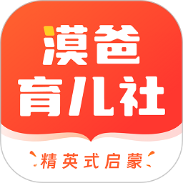 漠爸育儿社app v1.0安卓版