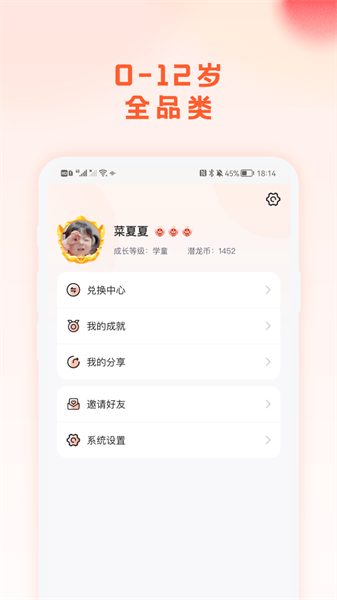 育儿社爸