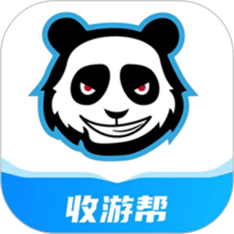 收游帮游戏交易平台v2.0.10安卓版