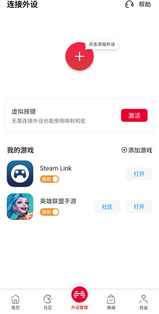 北通左游游戏厅官方
