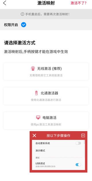 北通左游游戏厅官方