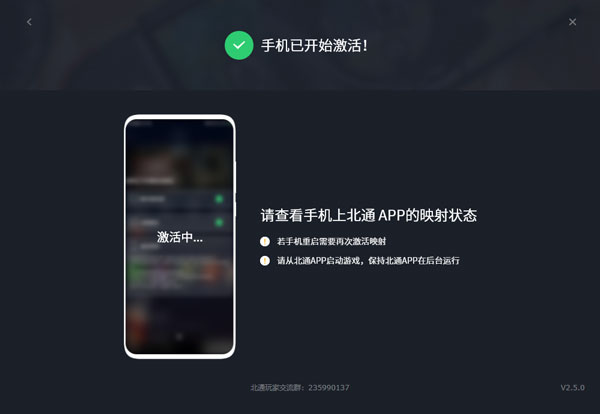 北通左游游戏厅官方