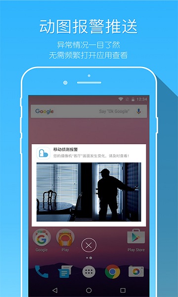 牵心app手机版(CareCam)