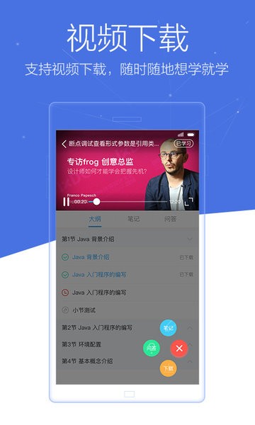 博学谷平台