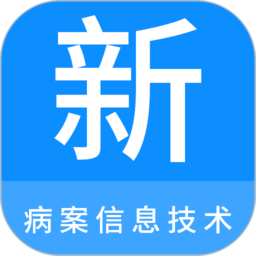 病案信息技术新题库v1.0.8安卓版