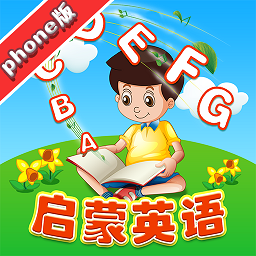 我爱英语app v1.2.2安卓版