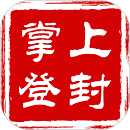 掌上登封招聘网软件v1.31安卓版