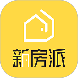 新房派软件v1.2.2安卓客户端