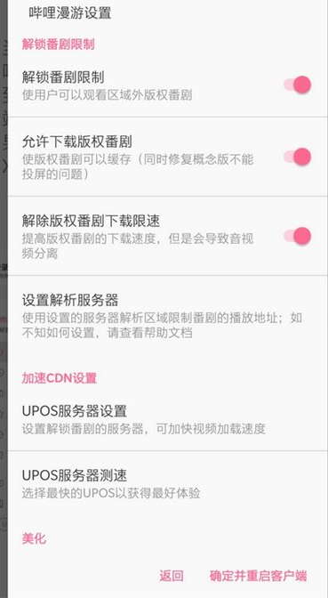 哔哩哔哩