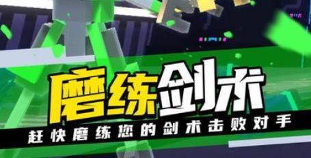 <strong>克隆机器人大乱斗</strong>