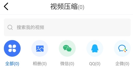 PDF猫PDF压缩