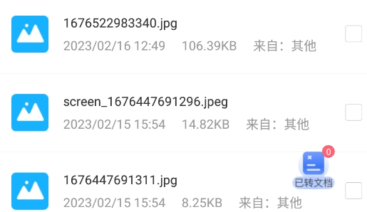 PDF猫PDF压缩