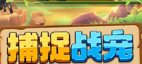 动物王国大冒险