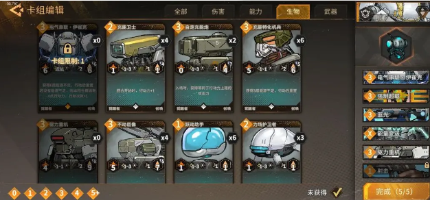 代号:继承者