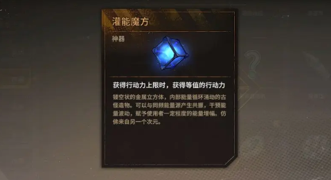 代号:继承者